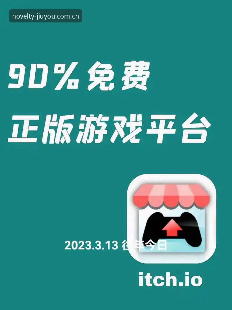 玩出新鲜感APP安卓版下载必备 九游娱乐平台玩出新鲜感APP安卓版下载完整指南:从安装到赛事数据使用的每一步