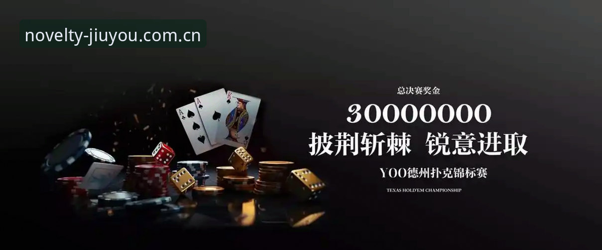 玩出新鲜感电竞比分网下载不了？深度解析九游APP的下载逻辑与解决方案
