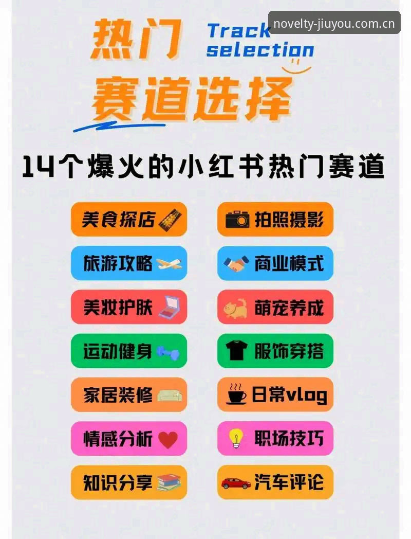 玩出新鲜感观赛指南：从皇马连任看竞技数据平台的新玩法